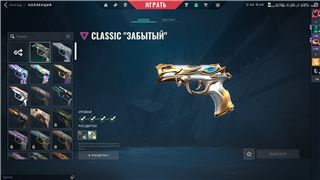 купить аккаунт Valorant